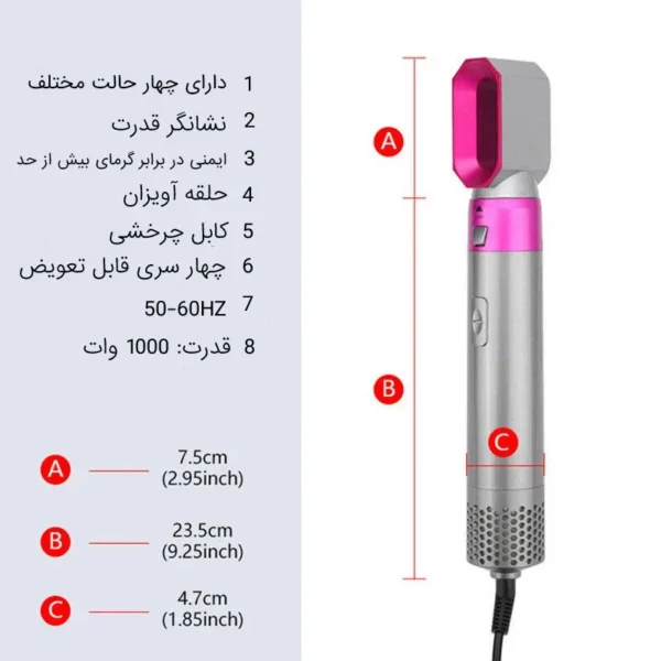 سشوار 5 کاره ایر استایلر مدل TP-5+1