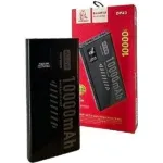 پاوربانک دنمن مدل DP43