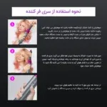 سشوار 5 کاره ایر استایلر مدل TP-5+1