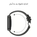 ساعت هوشمند t1000