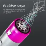 سشوار 5 کاره ایر استایلر مدل TP-5+1