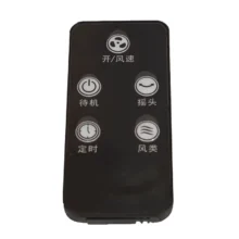 پنکه ایستاده اینترنشنال آنیل مدل FN160