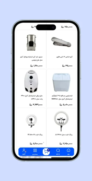 اپلیکیشن خریدمن