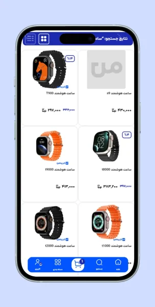 اپلیکیشن خریدمن
