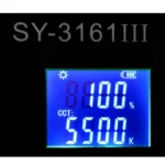 رینگ لایت SY-3161 III