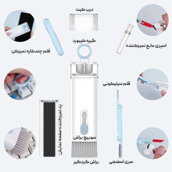 کیت تمیز کننده