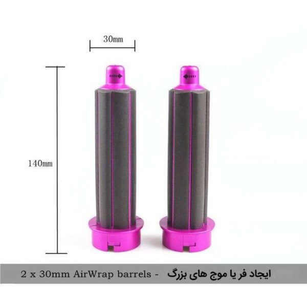 سشوار 5 کاره ایر استایلر مدل TP-5+1
