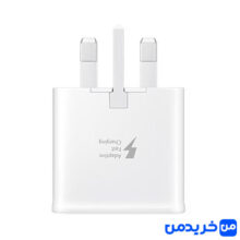 آداپتور سامسونگ 45 وات