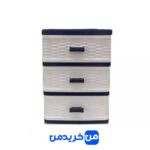 مینی دراور 3 طبقه هوم کت