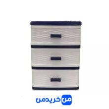 مینی دراور 3 طبقه هوم کت