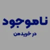 خوشبوکننده هوشمند P47