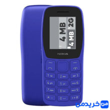 گوشی موبايل نوکيا مدل 105 4G